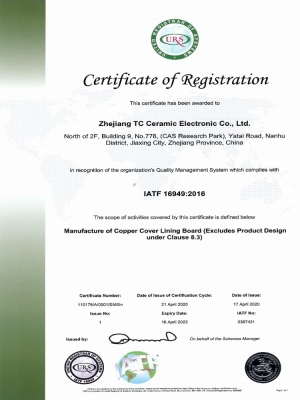 IATF16949體系證書-英文版